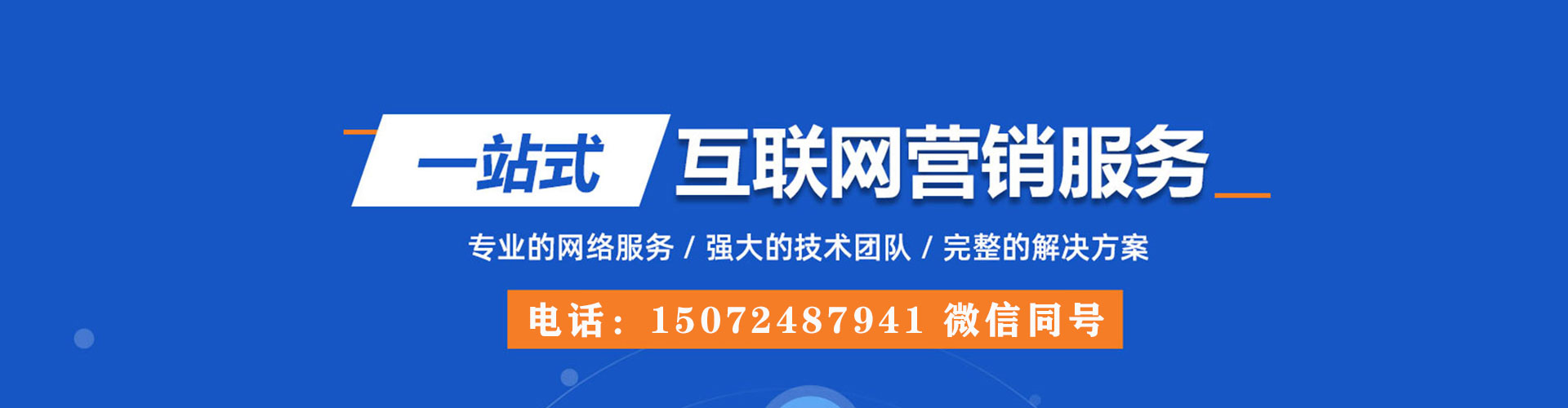 遂平推广信息流