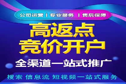 探索信息流广告开户的最新趋势：案例解读