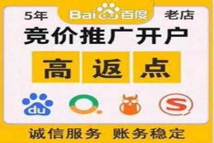 百度包年竞价实战案例：助力企业抢占市场