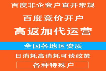 百度广告推广案例：提升产品销量